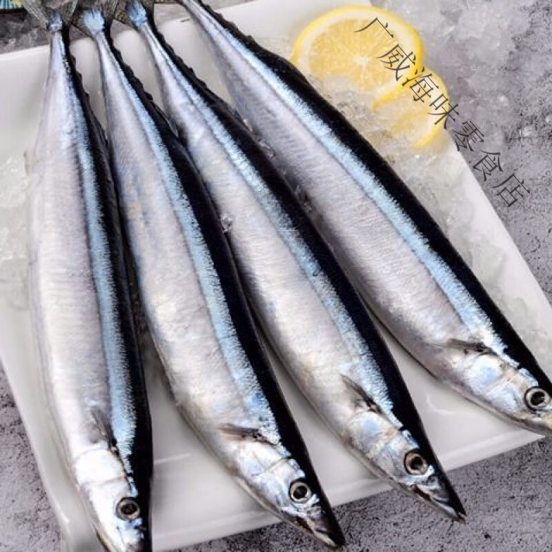 秋刀鱼鲜新鲜冷冻深海海鲜烧烤食材日式秋刀鱼鲜活水