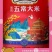 数一亿米