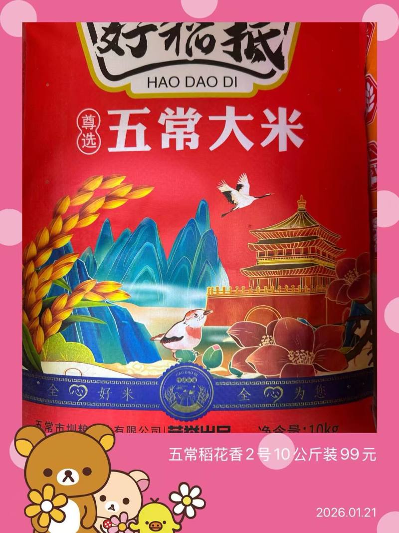 数一亿米