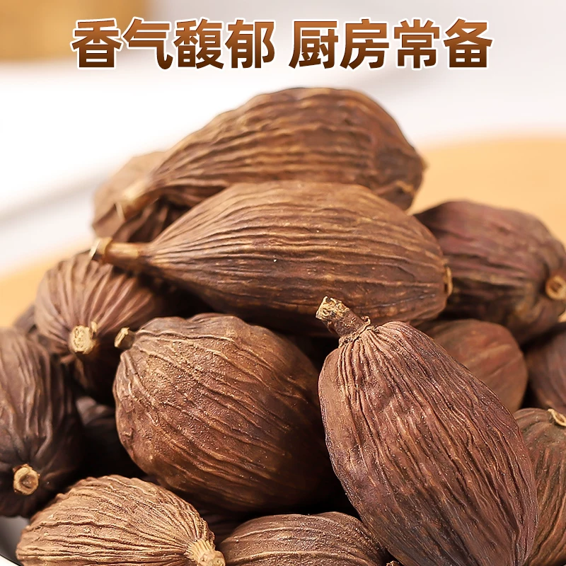 草果批发中药材香料调味料卤料大全批发各种中药材原料批发