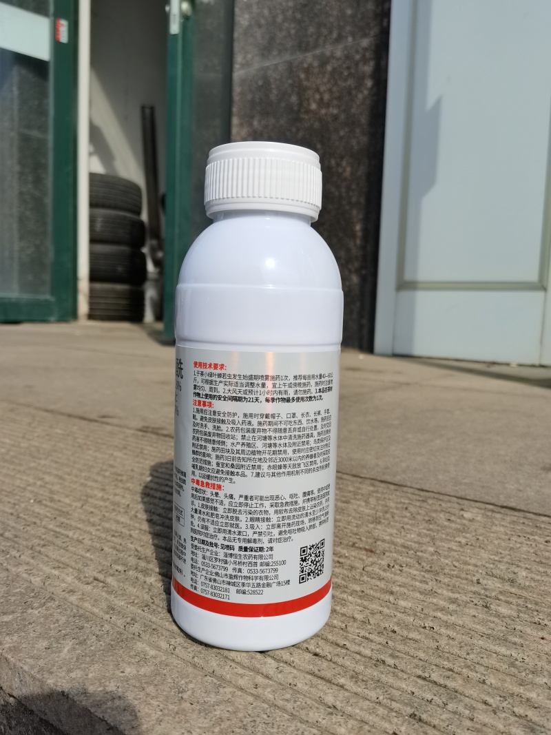 11.8%甲维盐唑虫酰胺茶小绿叶蝉专用杀虫剂农药打茶小绿