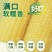 白黄糯玉米大量上市，全国发货，欢迎进店沟通