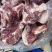 多肉羊棒骨，性价比高，现货现发