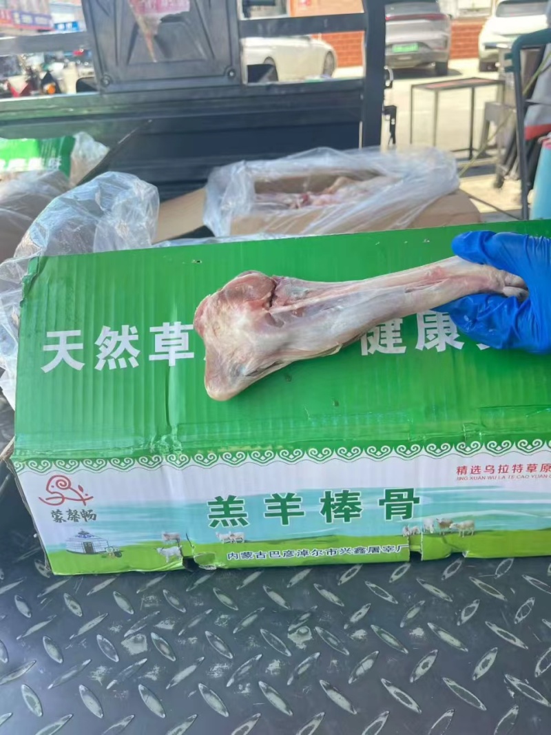 蒙馨畅羊小腿