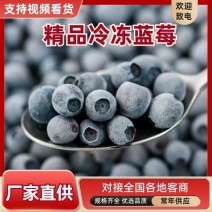 冻蓝莓通货有大有小10公斤箱装质量保证欢迎咨询