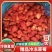 精品冷冻草莓质量保证货源充足诚信经营欢迎咨询