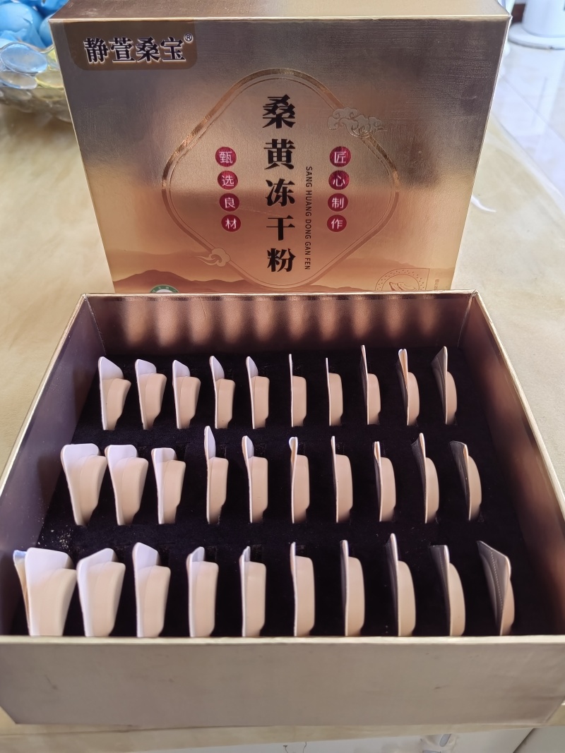 【桑黄菌】东北人工种植仿野生桑黄/精选好货，价格便宜