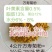 万寿菊粉（叶黄素0.5）