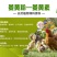 饲料姜黄粉饲料着色药用价值