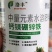 硼锌钙钾镁中微量元素水溶肥氨基酸叶面果树蔬菜茶叶烟叶通用