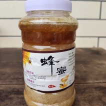 深山百花蜜农家自产纯正天然土蜂蜜