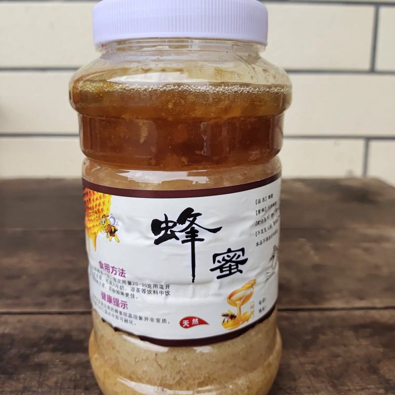 深山百花蜜农家自产纯正天然土蜂蜜