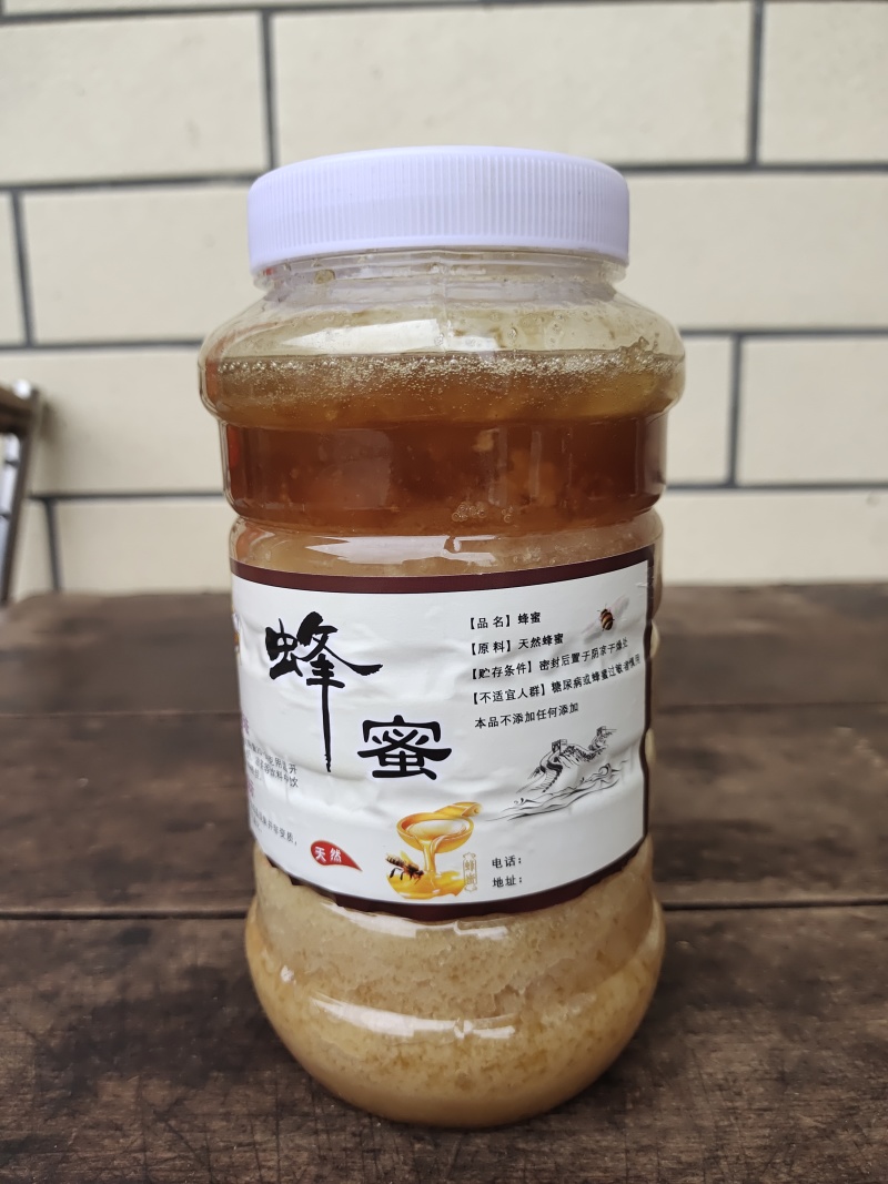 深山百花蜜农家自产纯正天然土蜂蜜