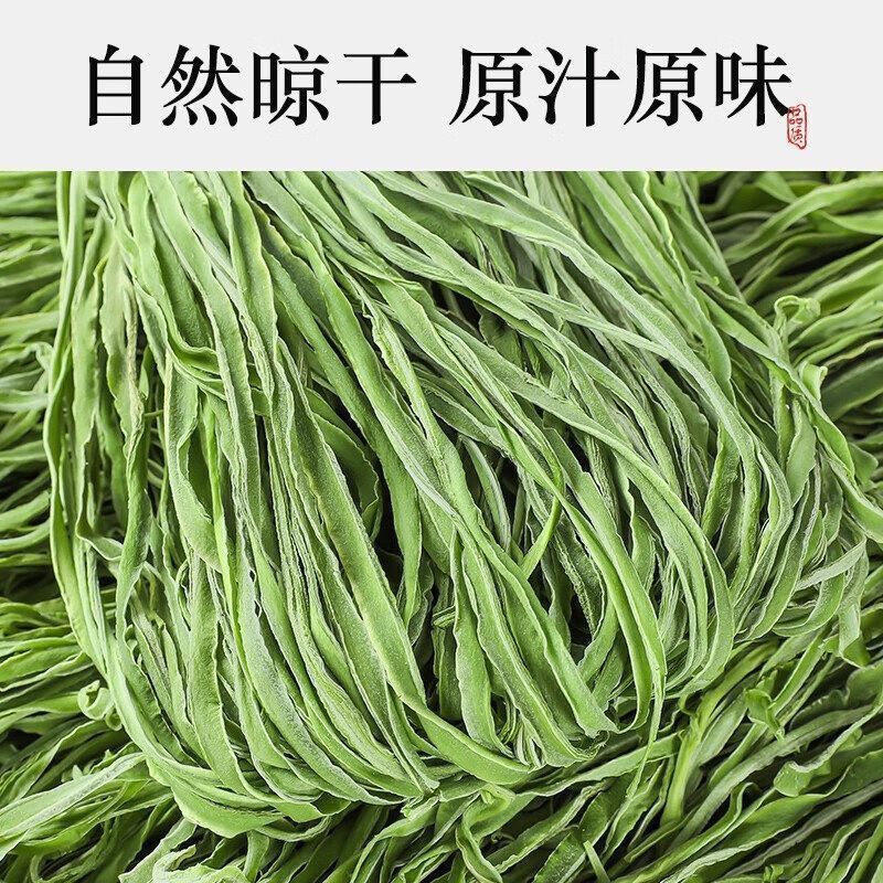 特级今年新菜贡菜无叶贡菜干新鲜苔干苔菜农家土特产干货脱水