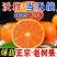武鸣沃柑，电商代发，团购，日发3万单，包售后，