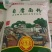 出售面粉。批发面粉