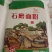 出售面粉。批发面粉