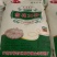 批发小麦粉
