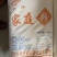 批发小麦粉