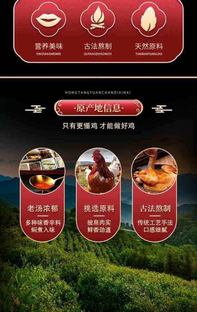 德州脱骨五香扒鸡600g每只休闲娱乐居家好物德州