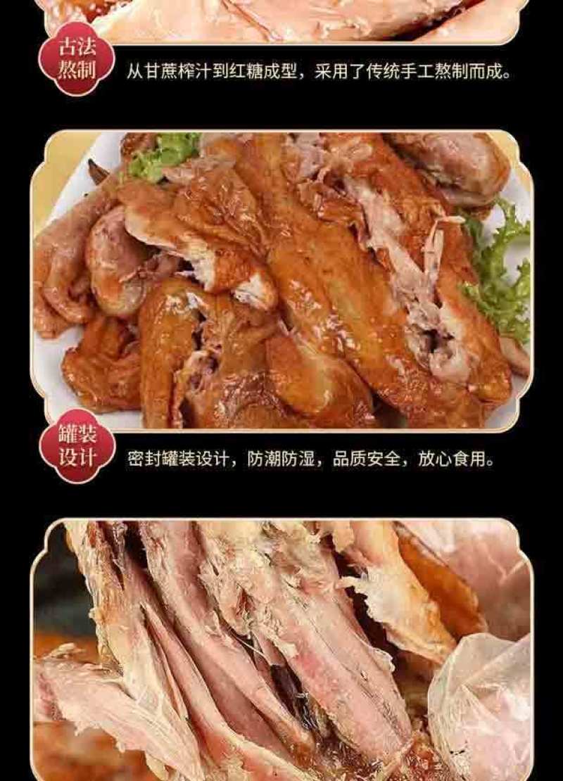 德州脱骨五香扒鸡600g每只休闲娱乐居家好物德州