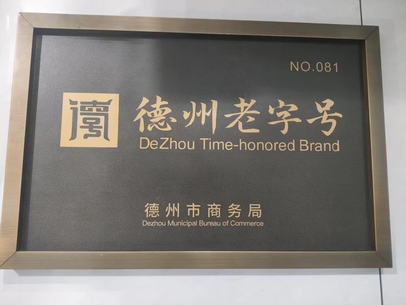 德州脱骨五香扒鸡600g每只休闲娱乐居家好物德州