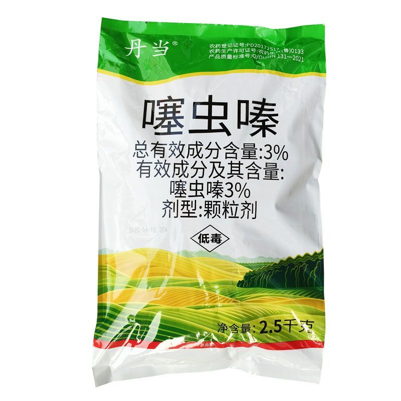 2.5公斤3%噻虫嗪颗粒地下虫撒施颗粒土壤杀虫剂农药