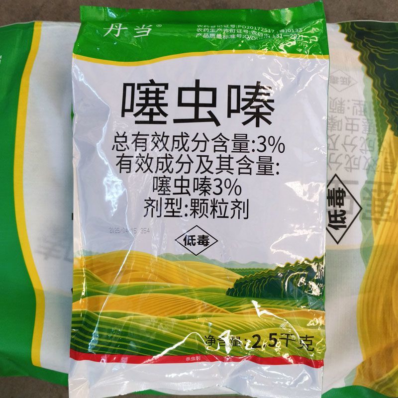 2.5公斤3%噻虫嗪颗粒地下虫撒施颗粒土壤杀虫剂农药