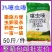 2.5公斤3%噻虫嗪颗粒地下虫撒施颗粒土壤杀虫剂农药