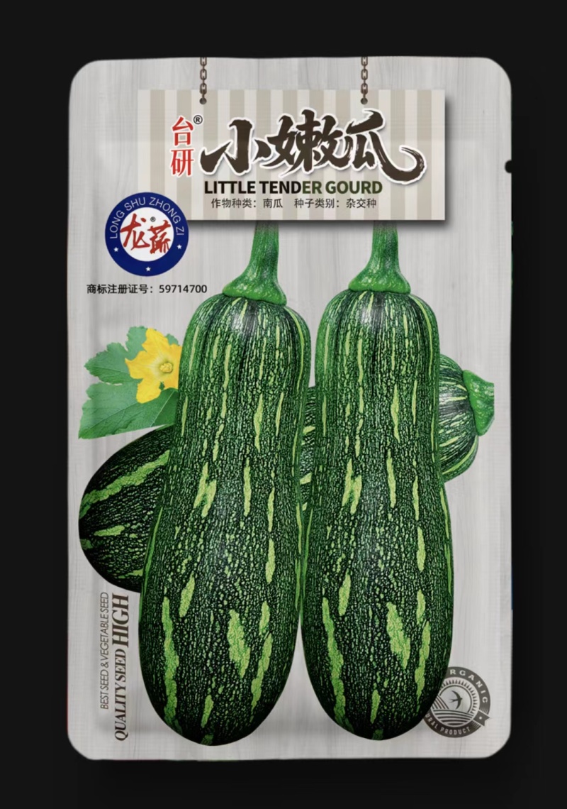 小嫩瓜南瓜种子早中熟嫩瓜墨绿色成熟后黄色味甜面春秋种植