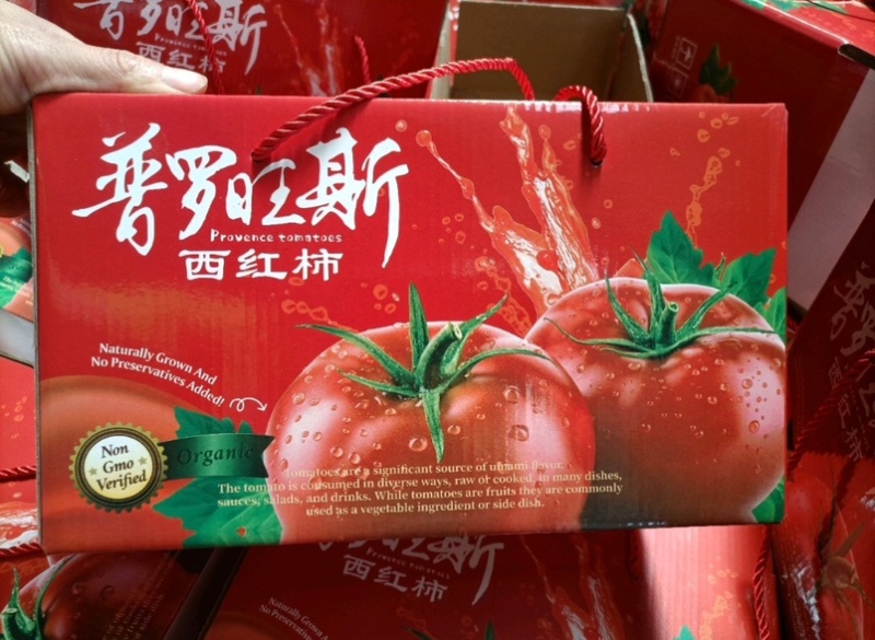 普罗旺斯西红柿，大量现货速发，保质保量，欢迎老板选购