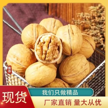 微商电商大卖新疆特产手剥烤核桃口味全支持一件代发
