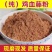 鸡血藤粉现磨超细食用***云南正宗老藤***鸡血藤纯
