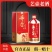 贵州艺壸老酒红卡53度500毫升6瓶装酱香型白酒