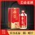 贵州艺壸老酒红卡53度500毫升6瓶装酱香型白酒