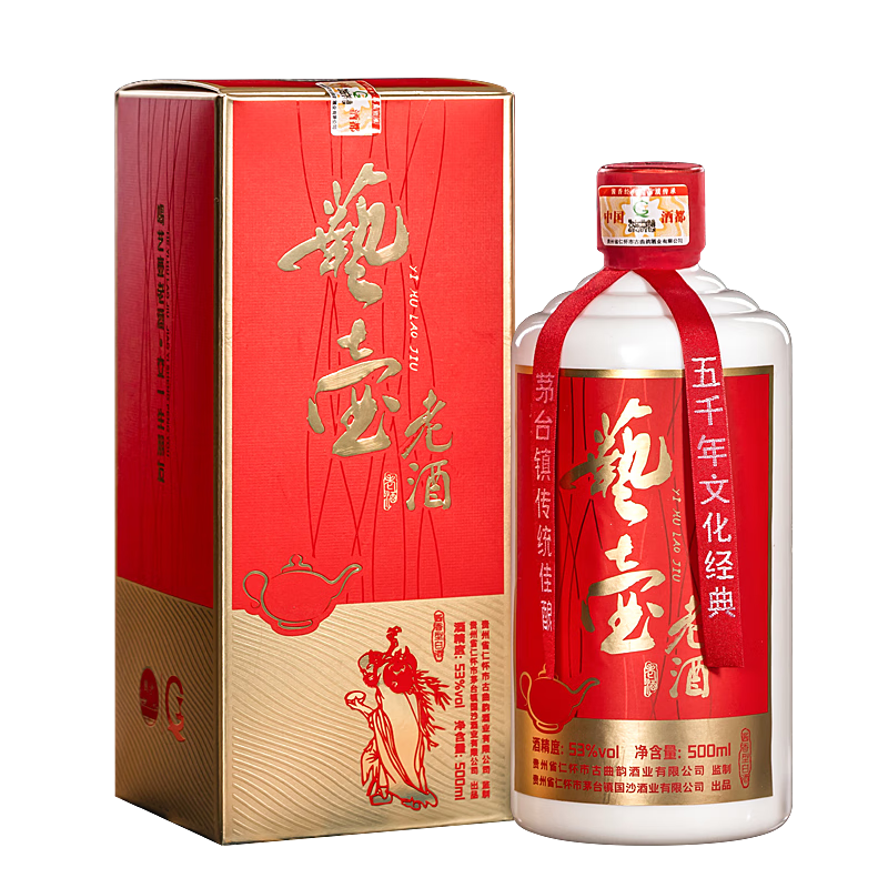 贵州艺壸老酒红卡53度500毫升6瓶装酱香型白酒