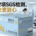 人参鲜鸡蛋622项权威检测
