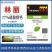 一帆林丽77%硫酸铜钙柑橘溃疡病黄瓜细菌性角斑病进口农药