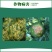 一帆林丽77%硫酸铜钙柑橘溃疡病黄瓜细菌性角斑病进口农药