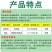 一帆林丽77%硫酸铜钙柑橘溃疡病黄瓜细菌性角斑病进口农药