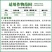 一帆林丽77%硫酸铜钙柑橘溃疡病黄瓜细菌性角斑病进口农药