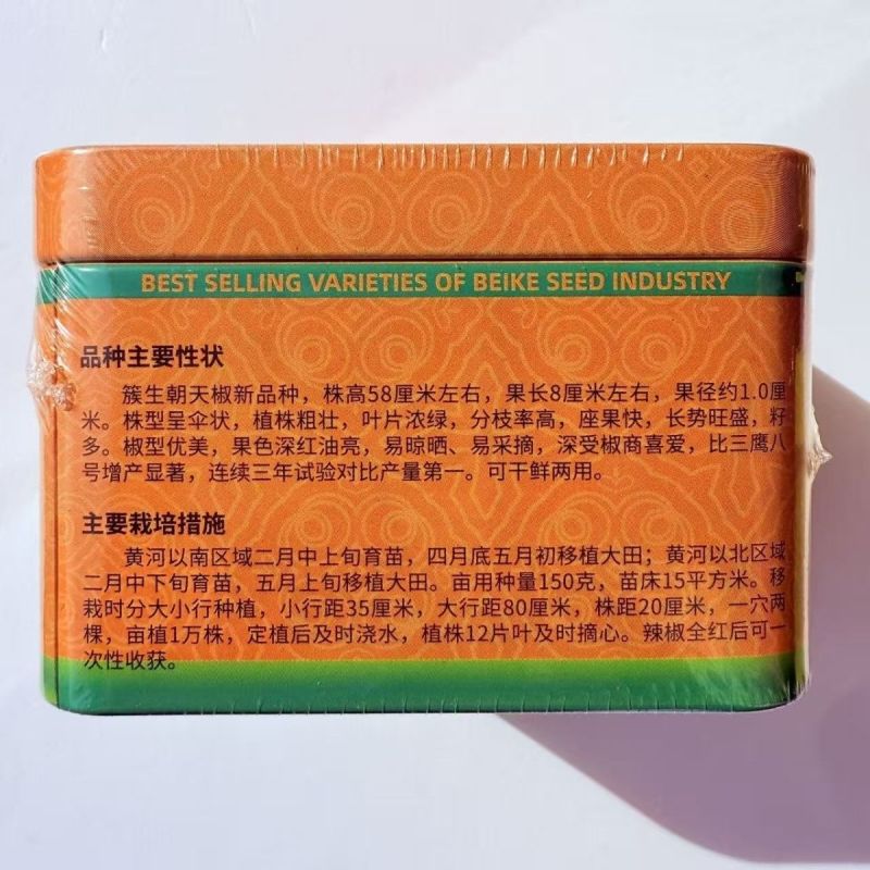 早红丰三樱新八号早熟大果簇生朝天椒种子干鲜两用籽多深红油