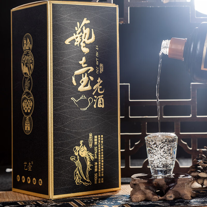 贵州茅台镇艺壶老酒七酱酱香型白酒500亳升6瓶装大曲坤沙