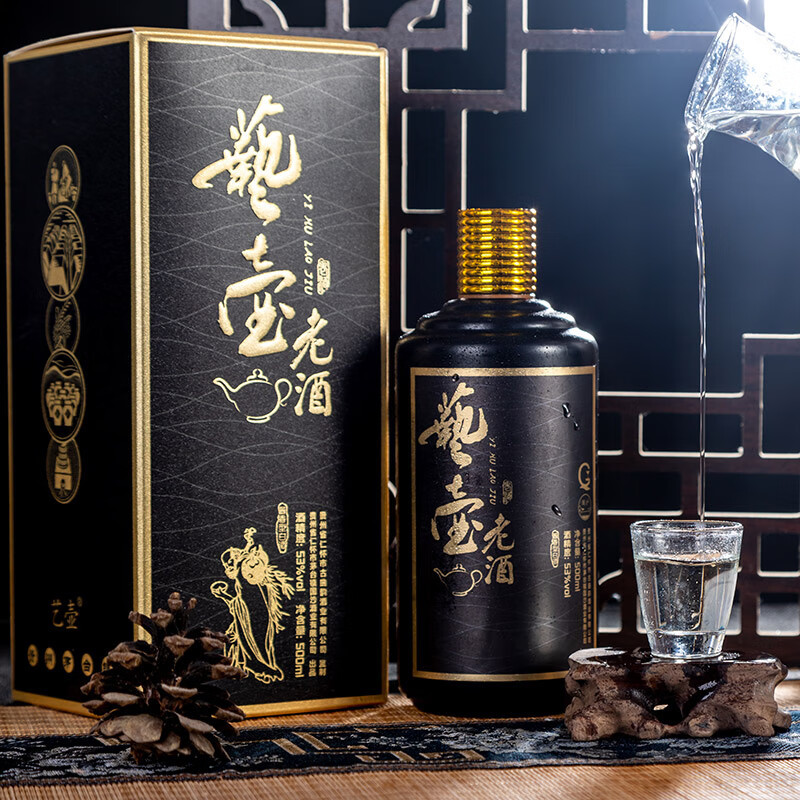 贵州茅台镇艺壶老酒七酱酱香型白酒500亳升6瓶装大曲坤沙