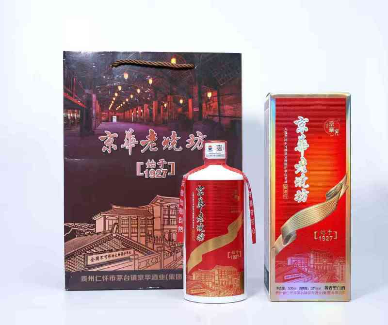 贵州茅台镇京华老烧坊大曲坤沙酱香型白酒纯粮酒