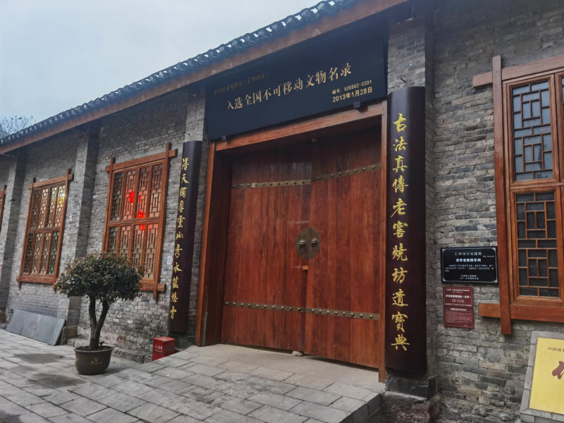 贵州茅台镇京华老烧坊大曲坤沙酱香型白酒纯粮酒