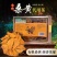 【桑黄】东北种植桑黄/人工桑黄/吉林桑黄/价格便宜保真