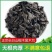 东北黑木耳大量上市，全国发货，欢迎进店沟通