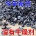 东北黑木耳大量上市，全国发货，欢迎进店沟通