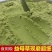益母草粉益母草泡水益母草干大份量益母草粉中药益母草泡脚